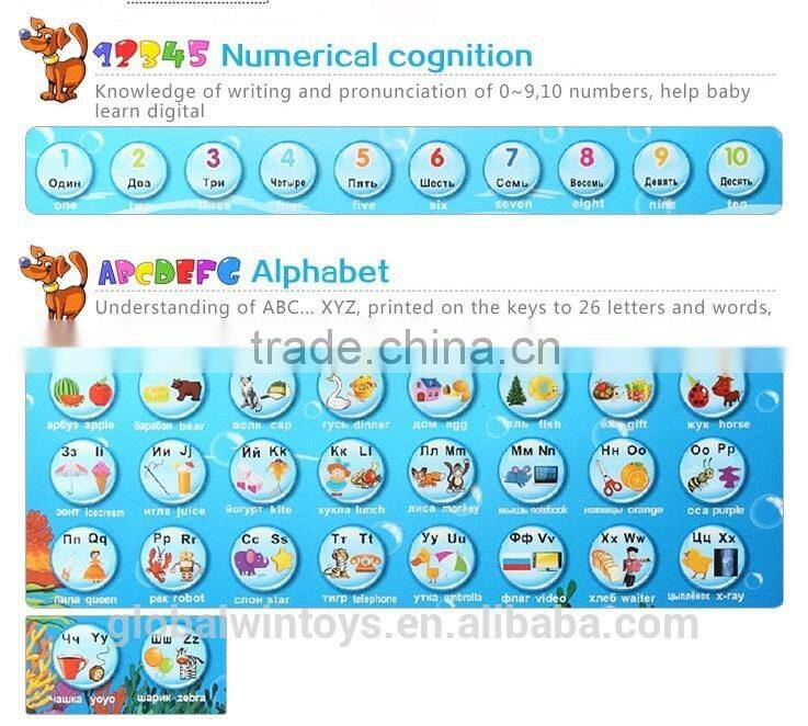 New touch experiential learning pad english&russian educational toy multifuction toys for kids gw-tys2921p