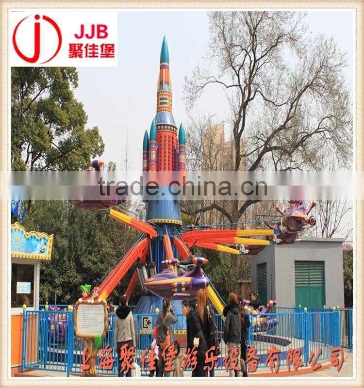 hot sale amusement park equipment the self-contrl plane