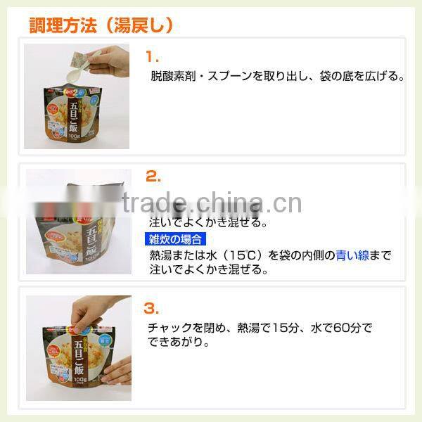 Japanese High-quality quick and easy Satake magic rice mixed with ume (Japanese plum) and small fish 100g