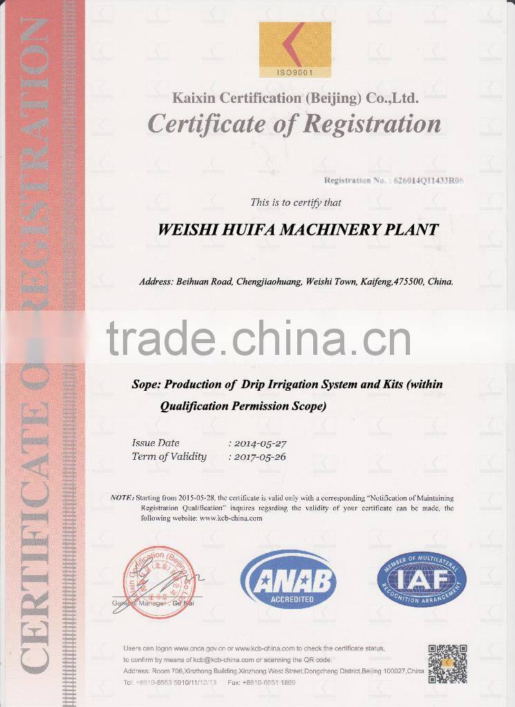Reasonable High Efficiency Automatic Rain Gun Farm Irrigation Machine Wholesaler