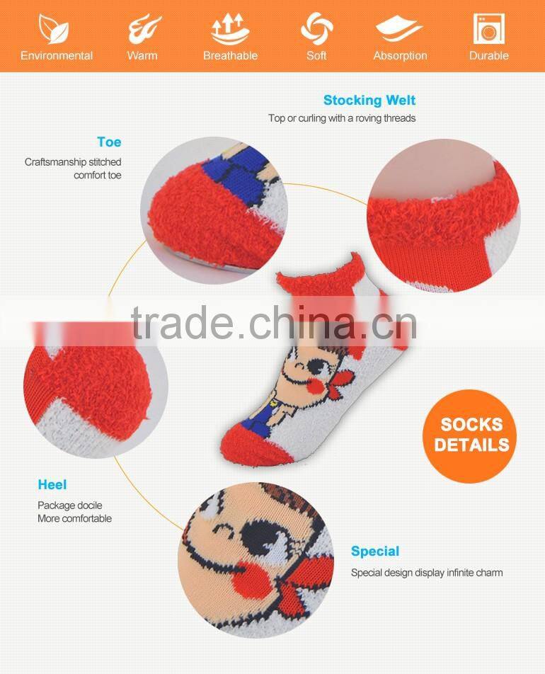 custom child jaquard feather yarn fuzzy animal cute socks