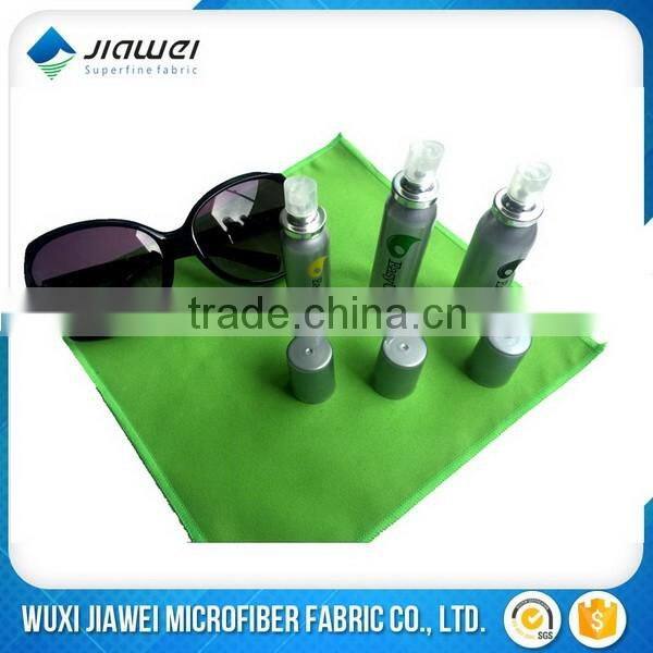 microfiber glasses pouch for sunglasses