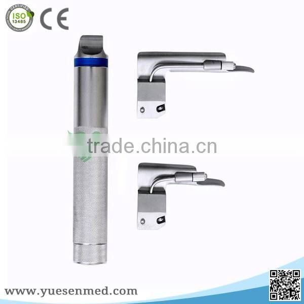 YSENT-HJ1A Hot sale simple type hospital handheld adult anesthetic laryngoscope