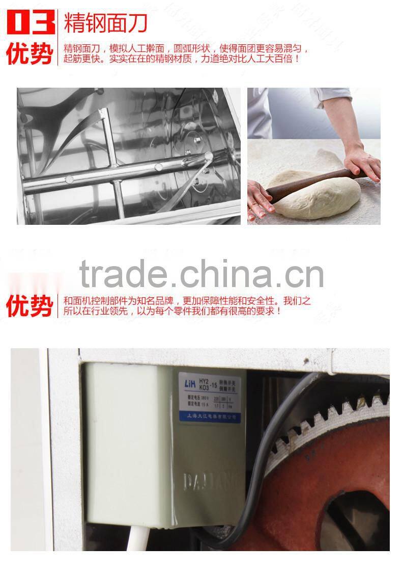 vacuum wheat flour mixer