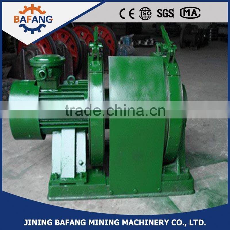 Most competitive JD series mining swapping dispatch winch factory supplier