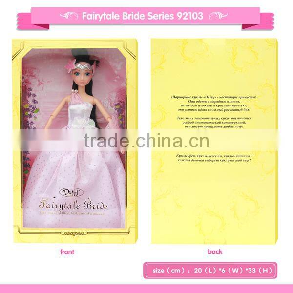 Mysterious Spirit doll dress up game