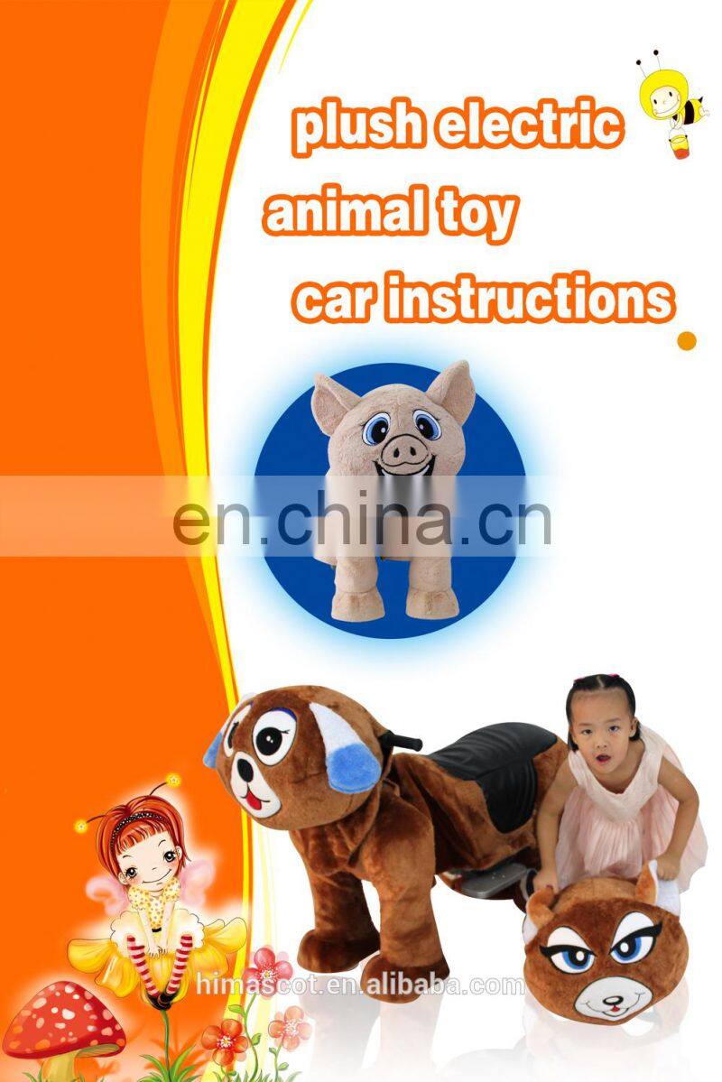 New !!!!HI CE battery operate ride on animal for kids,electric animal ride on horse in mall for fun