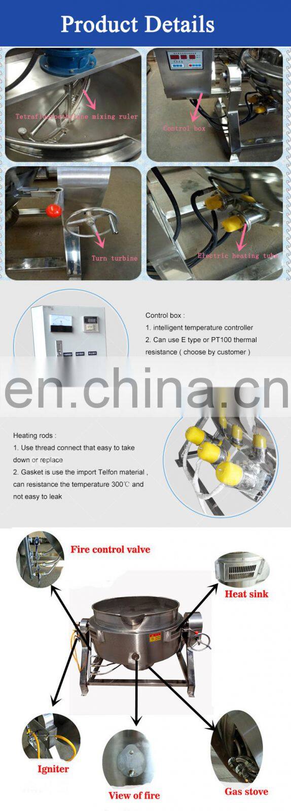 Industrial tiltable electric heating cooking pot jacket kettle with agitator