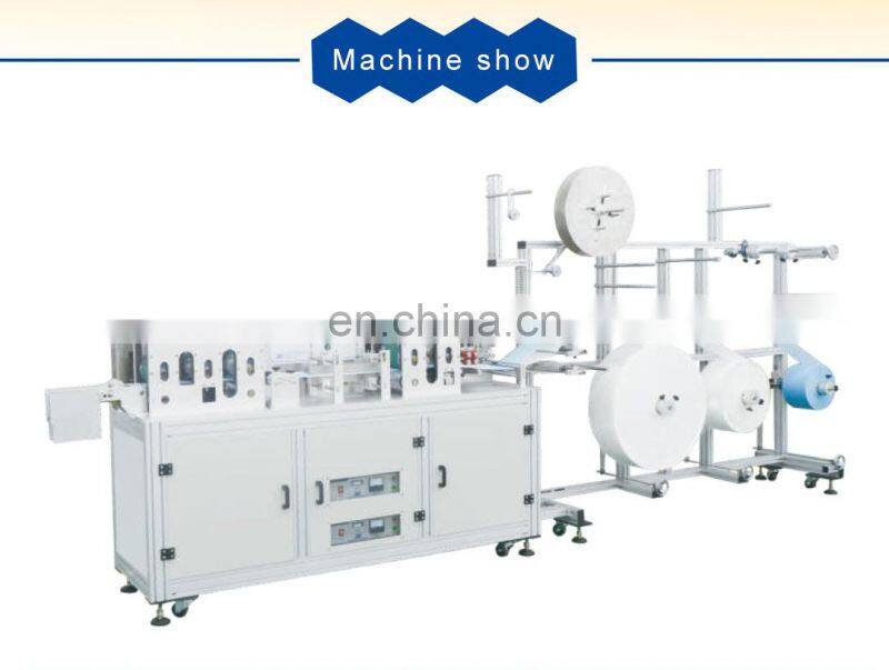 Disposable Anti-smog Mask Body Blank Making Machine Reasonable Price