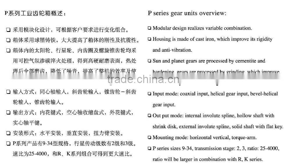 Changzhou Mingdi Machinery DP Series Transmission Parts Involute Planetary low rpm Gearbox with gearbox motor for tractor parts
