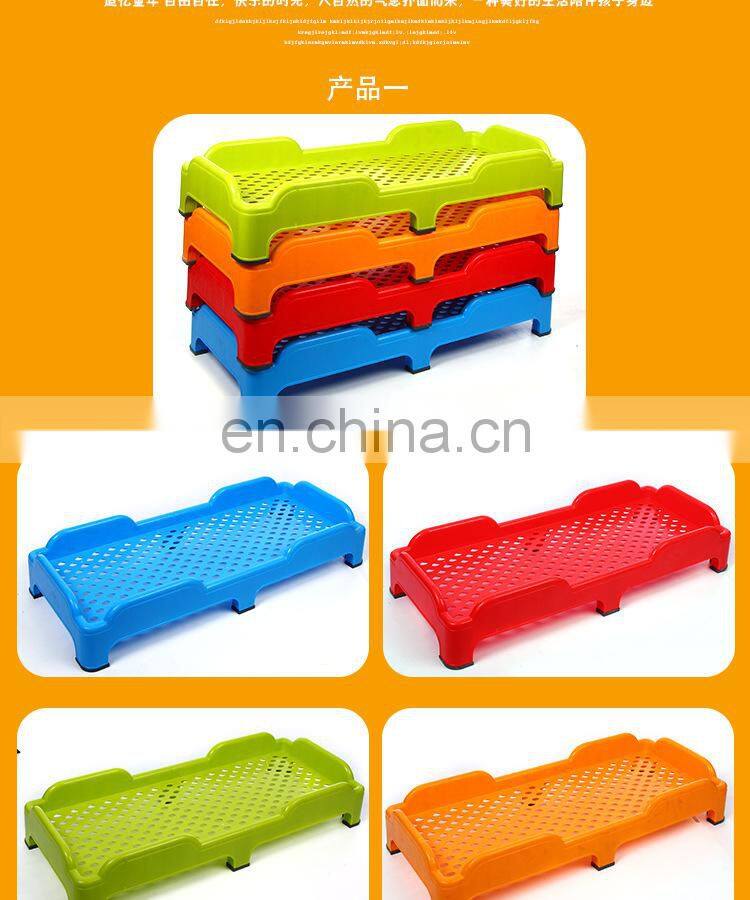 Cheap School Furniture Plastic Children Bunk Beds high qualtity kindergarten bed