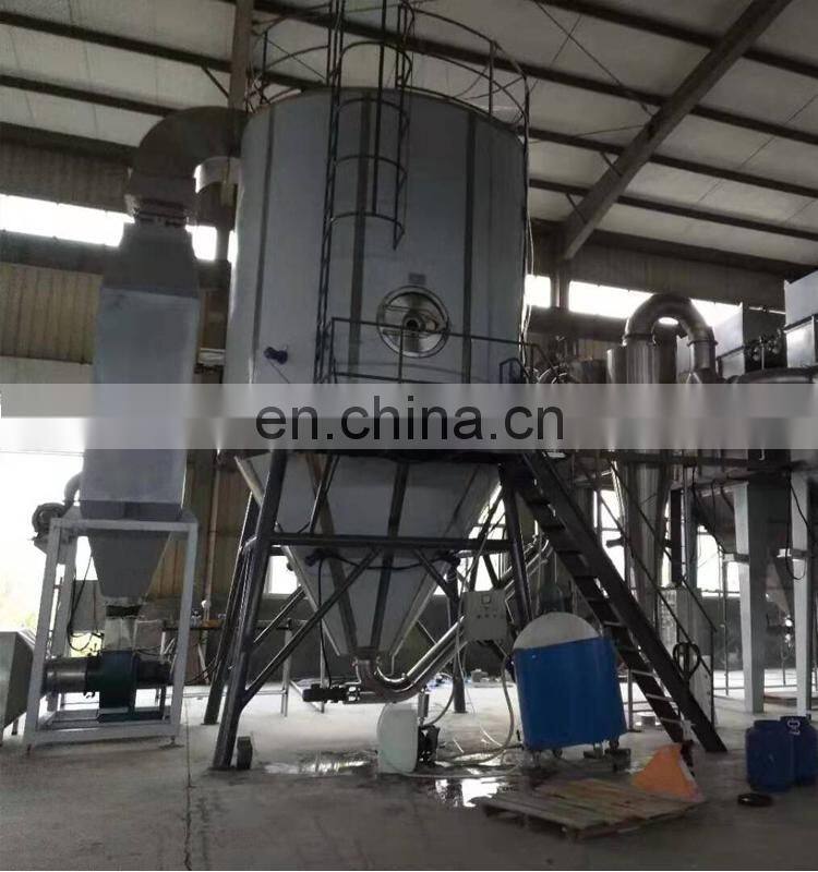LPG High Speed Centrifugal Spray Dryer/ Fresh milk powder spray dryer
