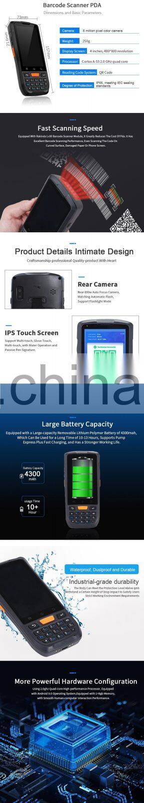 Portable Data Terminal Android 11 1D 2D Barcode Scanner PDA for Warehouse Inventory