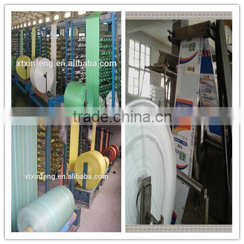 Polypropylene woven bag/sack rolls, tubular fabric for PP woven bags