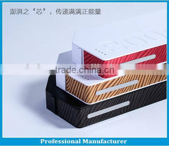 High Quality quick charging Leather power bank 8000MAH portable power bank