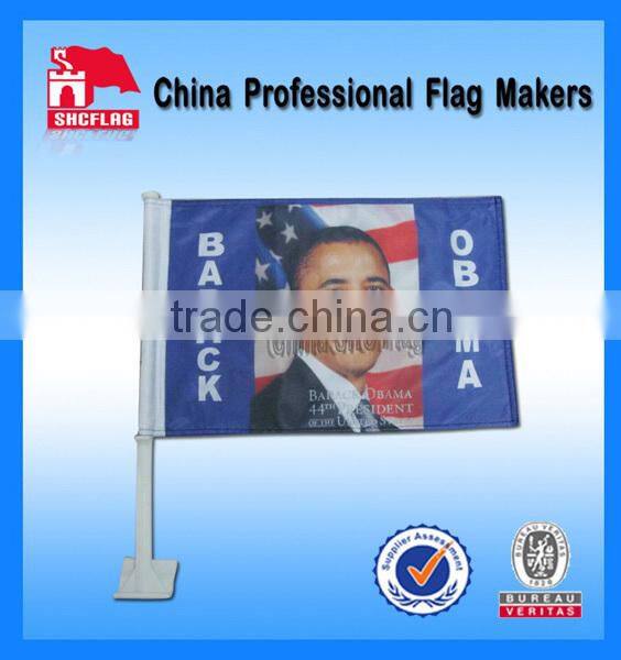 Presidential car flag cheap custom car flags for sale