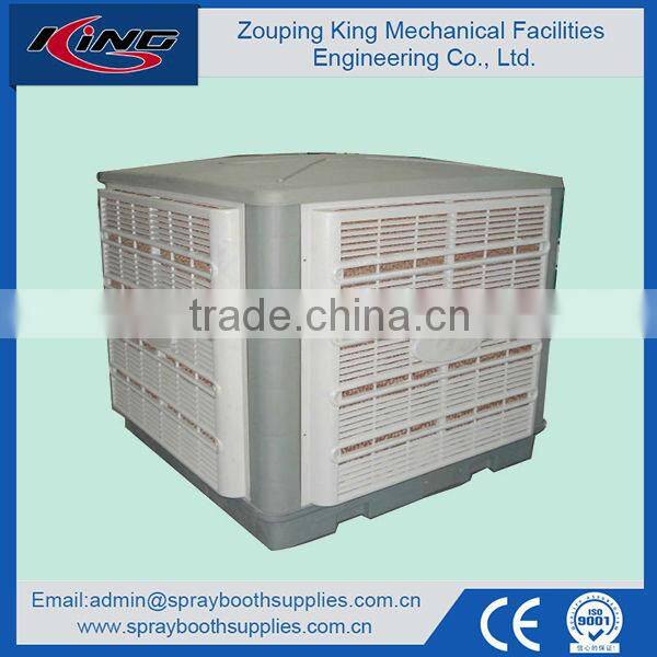 industrial air cooler