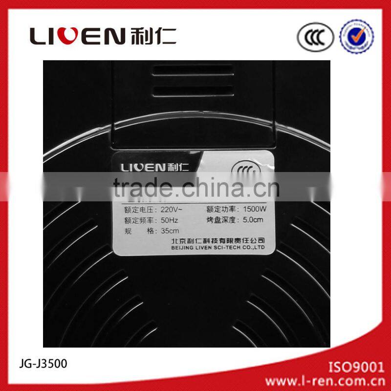 Liven Kitchen Appliance Electric Pan JG-J3500