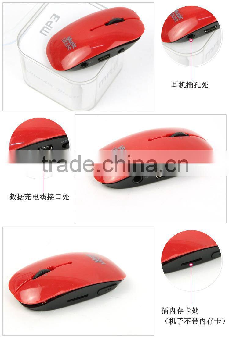 Novelty custom logo music mouse player cheap gift portable mp3 player