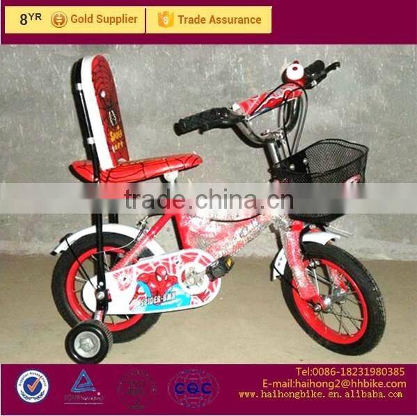 attractive kids' bicycle