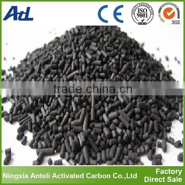 Best Coal Based Pellet Activated Carbon Water Treatment
