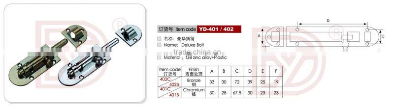 Zinc Alloy Security Door Bolt