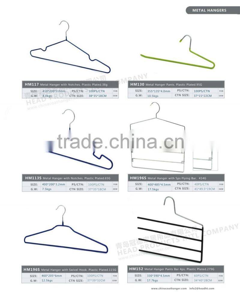 HH white round shoulder 17" adult man woman top jacket cloth plastic hangers