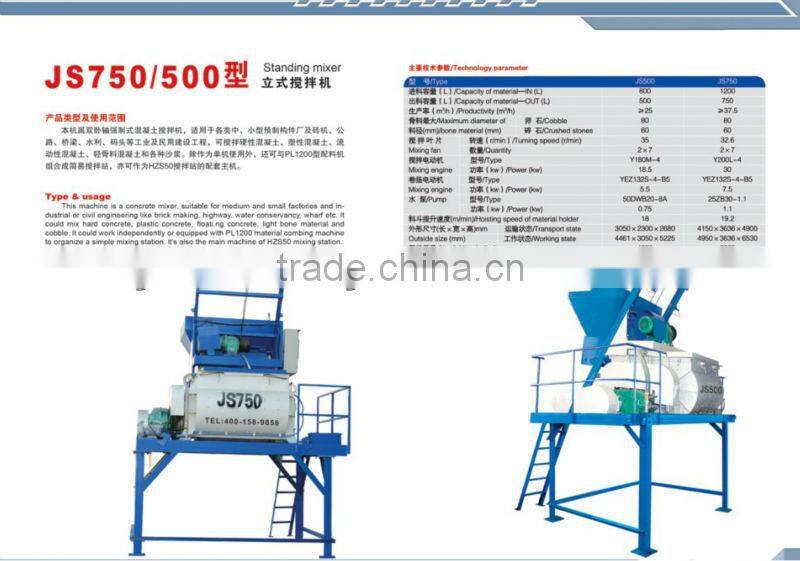 JS750 concrete mixer for sales in malaysia