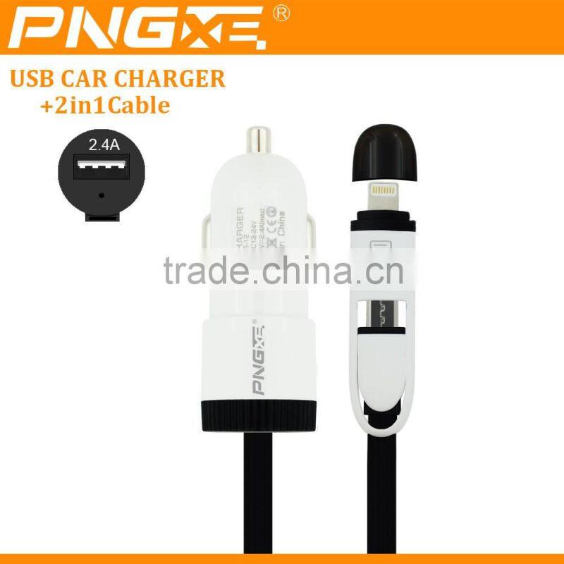 2016 PNGXE phone accessory quick charge 2.0 car charger for mobile phone dual usb car charger