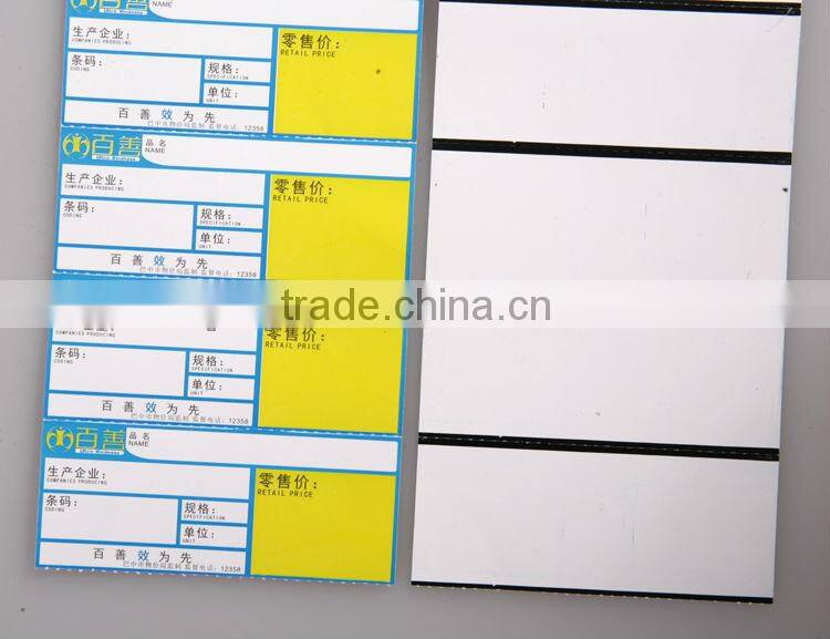 Customized adhesive price sticker label