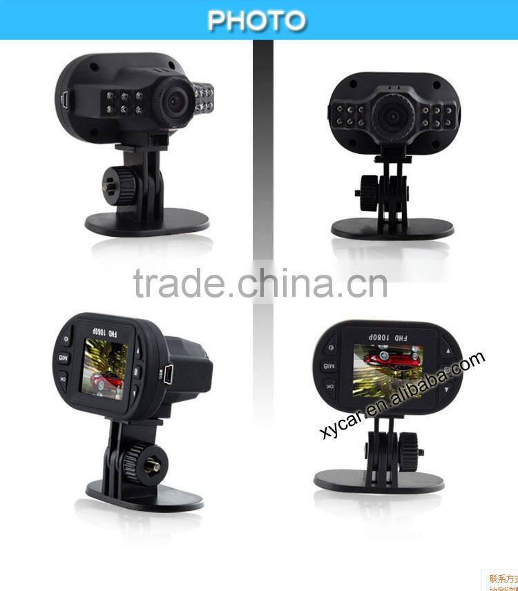 1080p manual car camera hd dvr IR night vision 1.5inch car DVR XY-C600