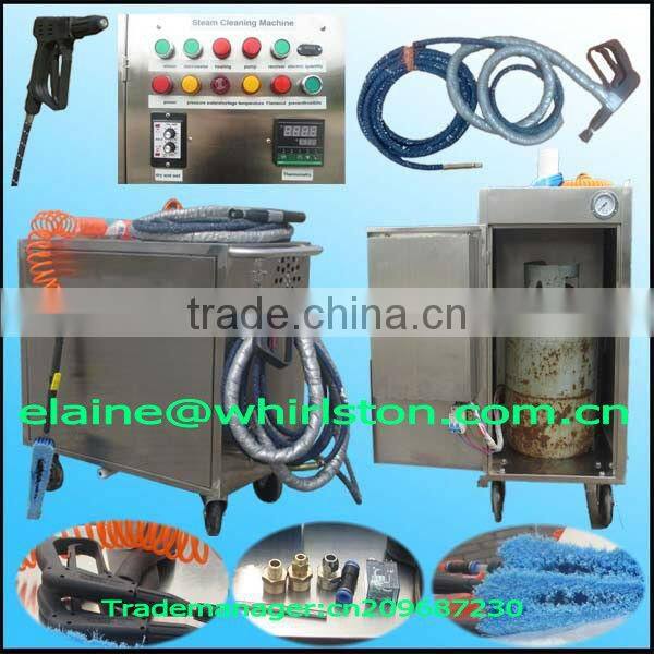 Steaming jet car washing machine 0086 13608681342