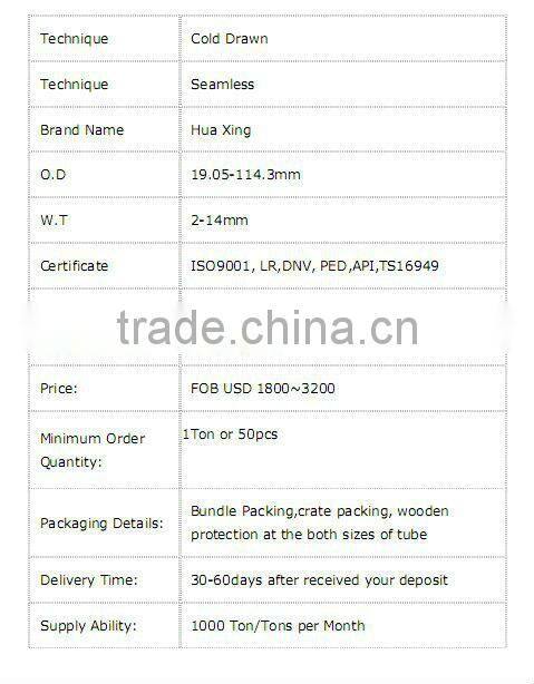 stainless steel seamless pipe DANA SAE 1035