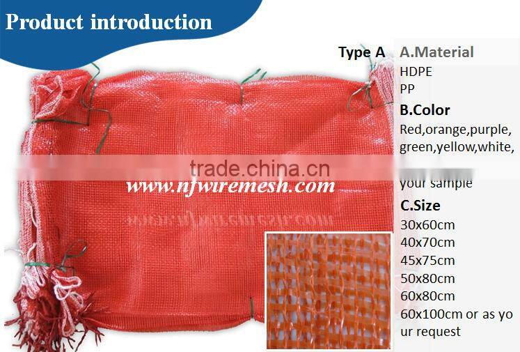 50*80cm 26-32gram supplier for mesh bag for vegetables/fruit mesh bag (Guangzhou Factory)