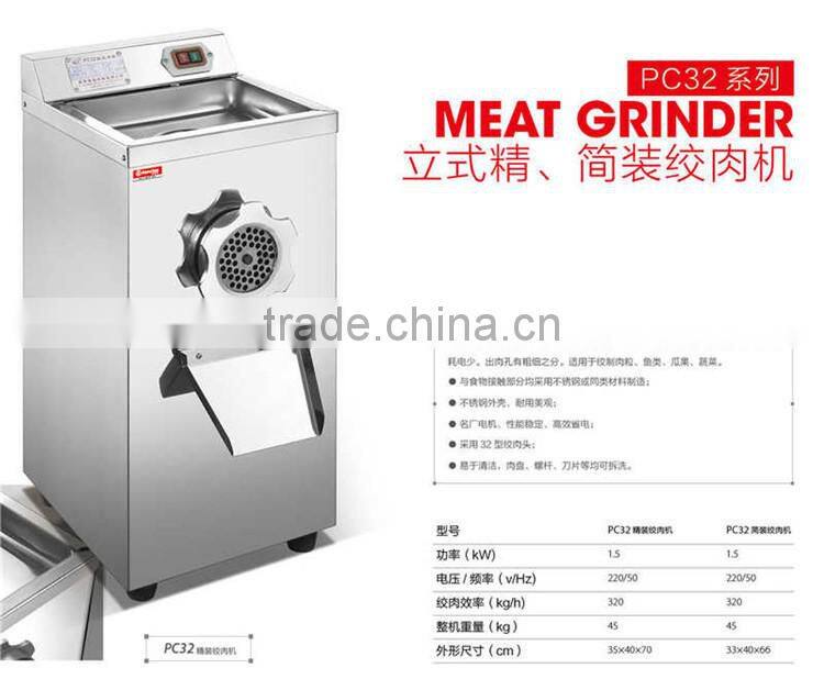 Meat Grinder for food factory store and service equipment