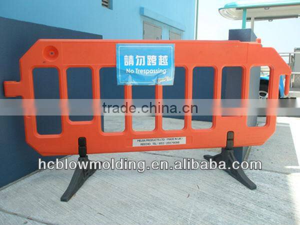 Road Block Barriers,Road Barrier