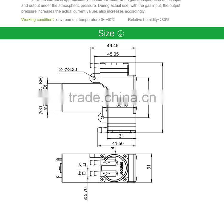 Kamoer Brushed 24V dc mini vacuum pump