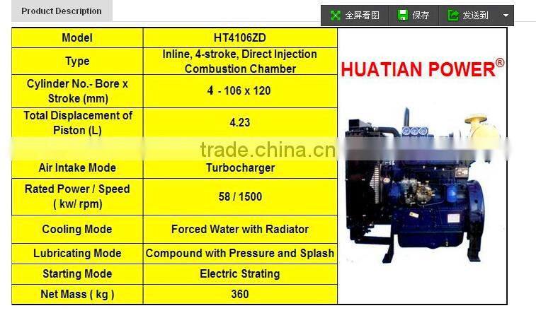 Weifang 1500rpm 4-Stroke Water Cooled Diesel Engine for generator 58kw