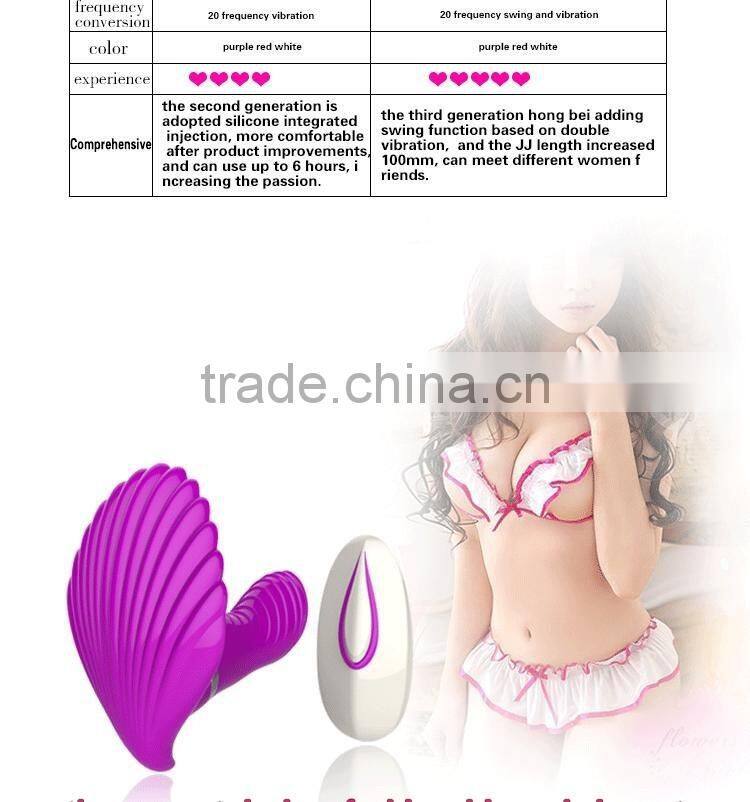 2016 Hot sale invisible shell double vibrator sex toy