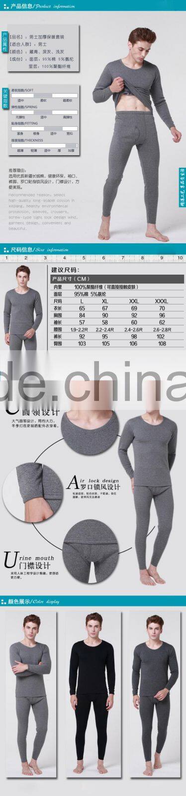 fleece thermal underwear