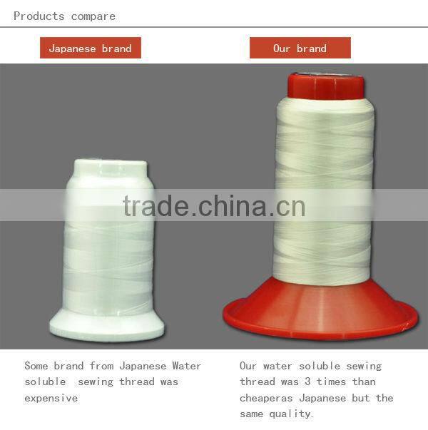 Useful 2013 good using soluble sewing thread for embroid