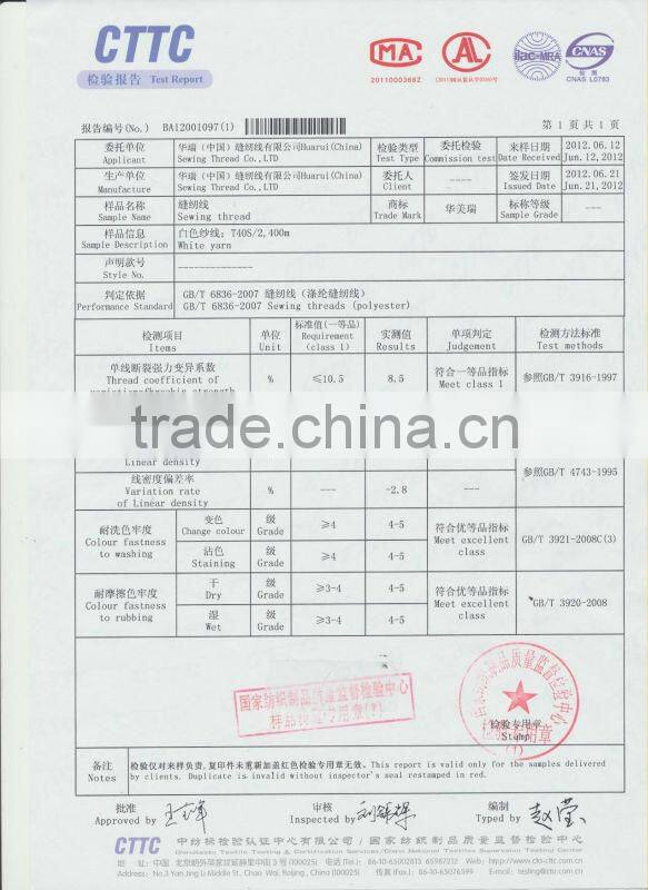 100%Polyester FDY 150D/288F SD/BR RW Barmag draw textured KNITTING YARN manufacture