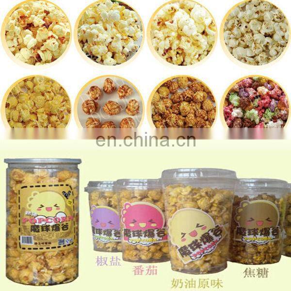 China air poping popcorn making machine automatic poping machine