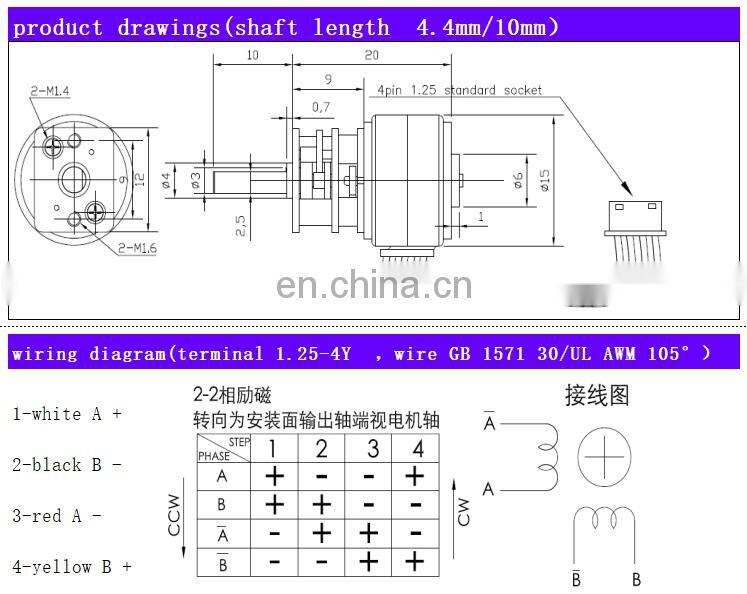 CHIHAI motor CHR-GM12-15BY Permanent magnet brushless stepper motor for smart selfie stick and robot