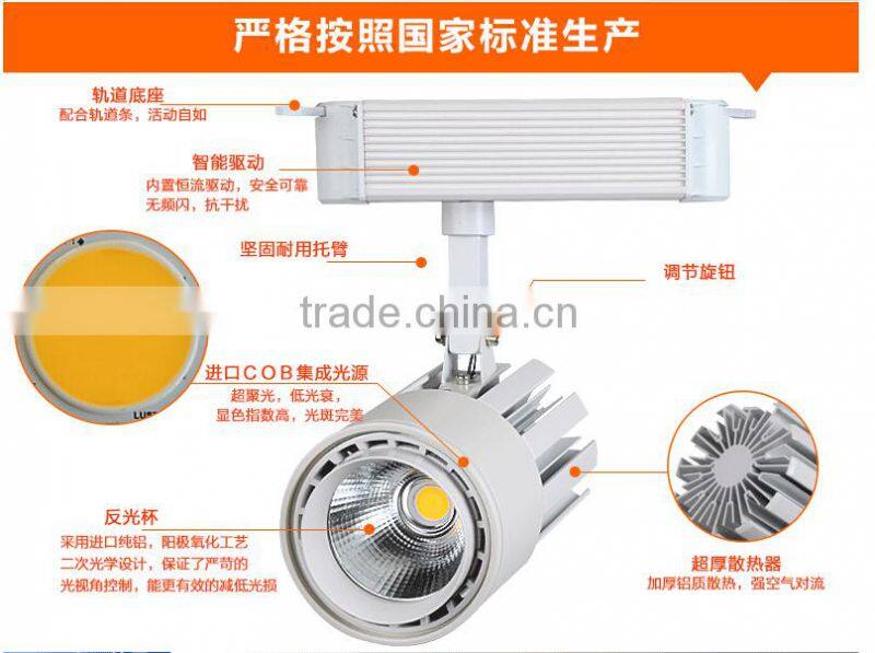 Kakaxi High Quality LED Track Light 20W 30W Clothing Store Rail Lights Showcase LED Spotlights
