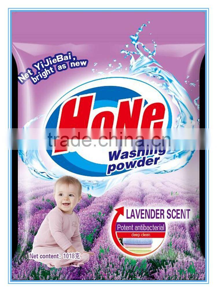 powder detergent tower/detergent powder price