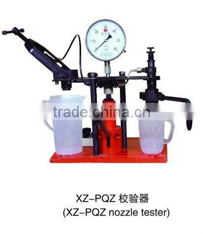 diesel nozzle tester XZ-PQZ-3