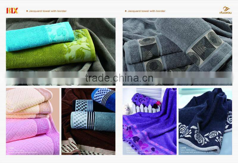 solid color cotton dobby border set towels