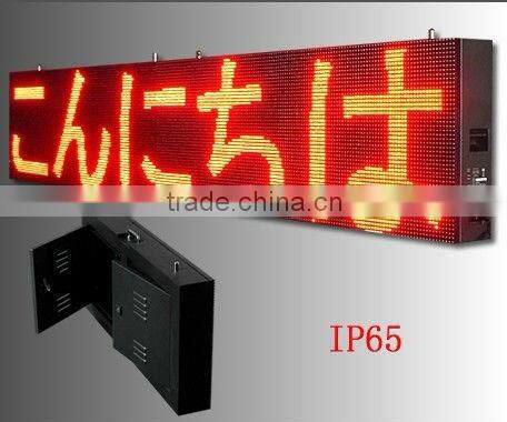 Programme Scrolling/Moving LED Message Display Boards time date