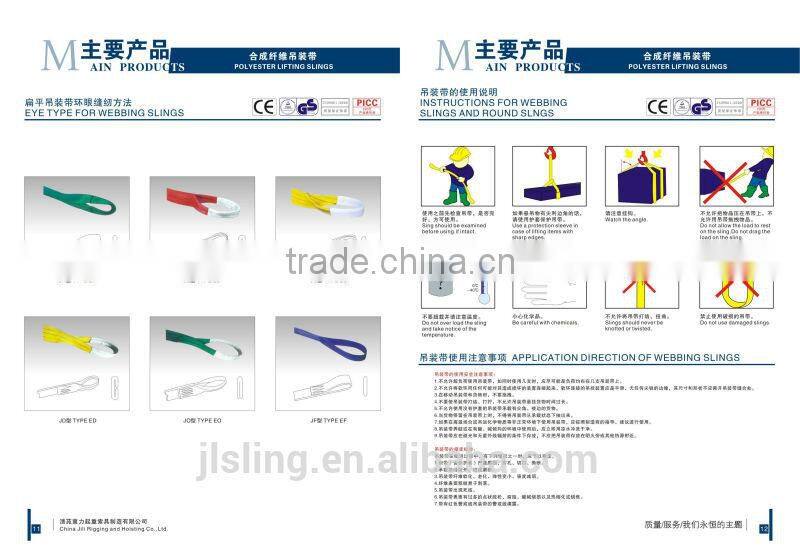 100% polyester webbing sling belt type CE GS approved